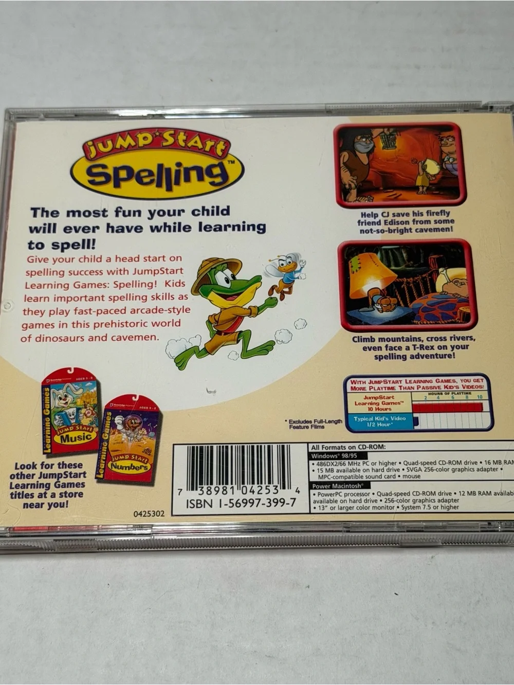 Knowledge Adventure JumpStart Spelling (Windows/Mac, 1998) Ages 5-8